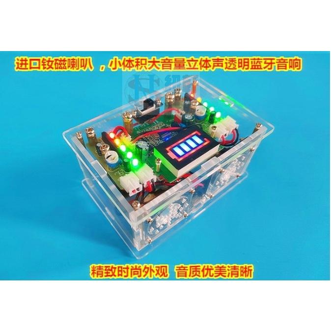 台中現貨聲音響亮美聲美國釹鐵硼喇叭低音頻 便攜藍牙音箱手機功放製成品機-細節圖3