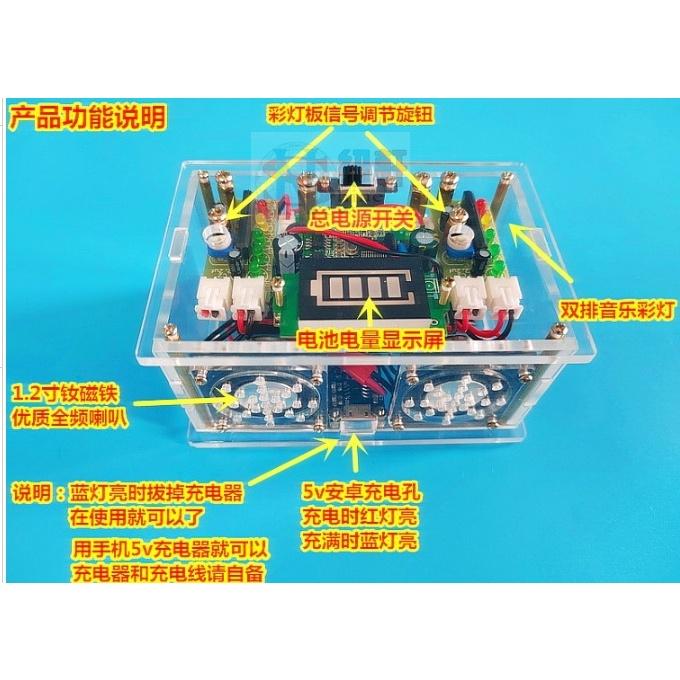 台中現貨聲音響亮美聲美國釹鐵硼喇叭低音頻 便攜藍牙音箱手機功放製成品機-細節圖4