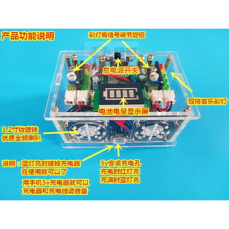 台中現貨聲音響亮美聲美國釹鐵硼喇叭低音頻 便攜藍牙音箱手機功放製成品機-細節圖8