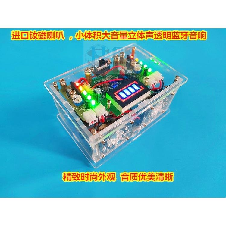 台中現貨聲音響亮美聲美國釹鐵硼喇叭低音頻 便攜藍牙音箱手機功放製成品機-細節圖9