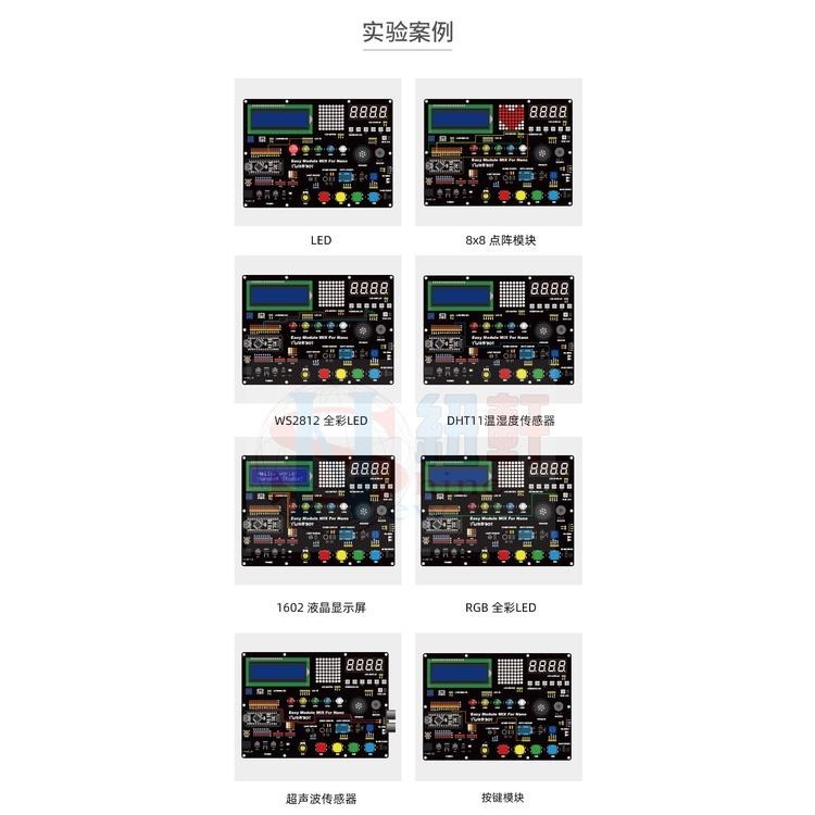 台中現貨ARDUINO NANO多合一體擴展板相容Nano V3方便教學-細節圖3