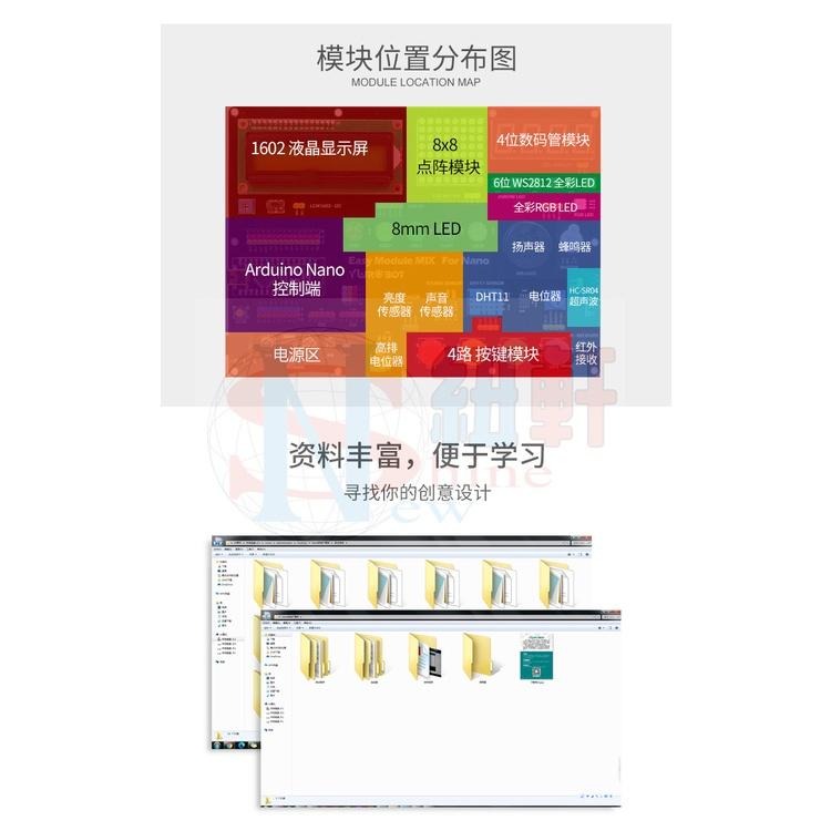 台中現貨ARDUINO NANO多合一體擴展板相容Nano V3方便教學-細節圖4