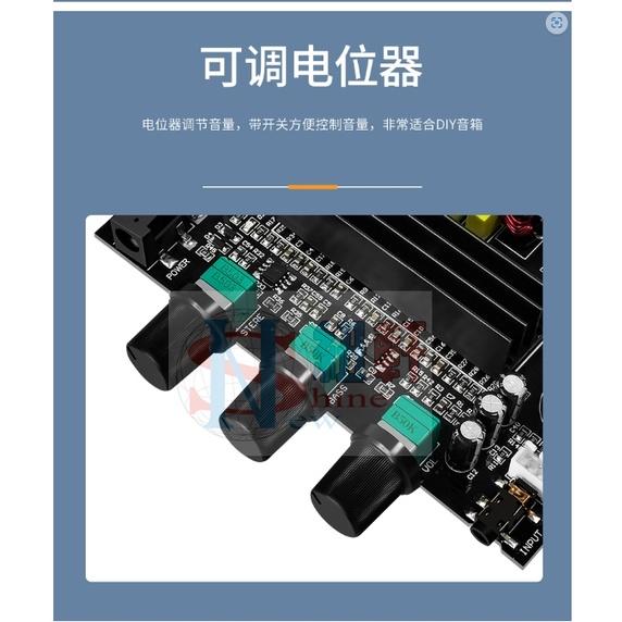 台中現貨 NS-M573 大功率2.1聲道TPA3116D2數字功放板80W+80W+100W-細節圖4