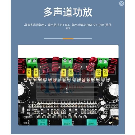 台中現貨 NS-M573 大功率2.1聲道TPA3116D2數字功放板80W+80W+100W-細節圖5