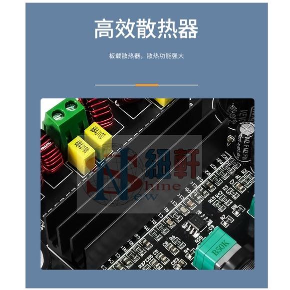 台中現貨 NS-M573 大功率2.1聲道TPA3116D2數字功放板80W+80W+100W-細節圖6