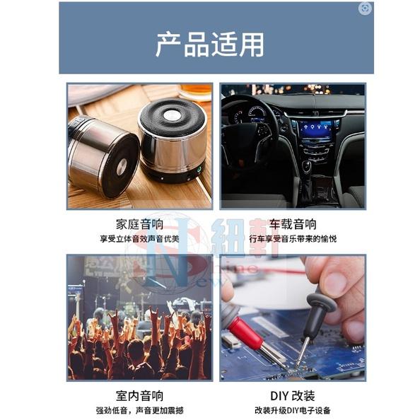 台中現貨 NS-M573 大功率2.1聲道TPA3116D2數字功放板80W+80W+100W-細節圖9