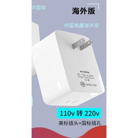 台中現貨110V插頭轉220V 大陸電器專用變壓器小功率洗牙器電動牙刷充電器電壓轉換器適用於60W以下電器無開關附一顆萬-細節圖4