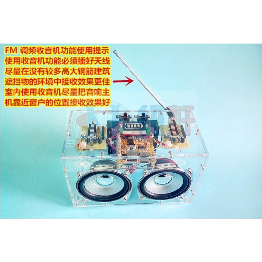 台中現貨 2*5w 3吋喇叭 DIY組裝散件實訓電子散件 附三顆鋰電池 18650-細節圖3