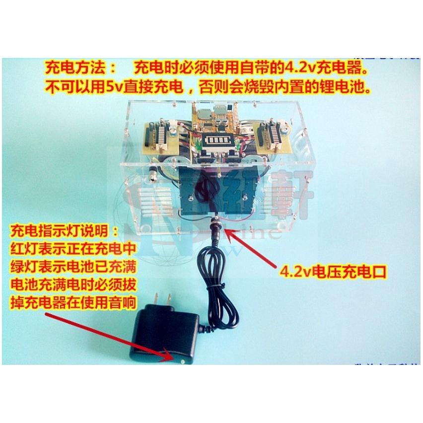 台中現貨 2*5w 3吋喇叭 DIY組裝散件實訓電子散件 附三顆鋰電池 18650-細節圖6