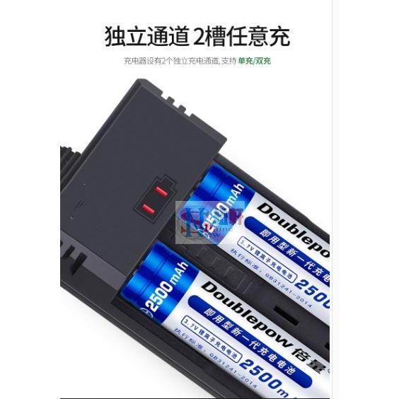 台中現貨3.7v/4.2鋰電池18650/26650小風扇強光手電筒智慧充電器通用 兩槽充電器-細節圖4