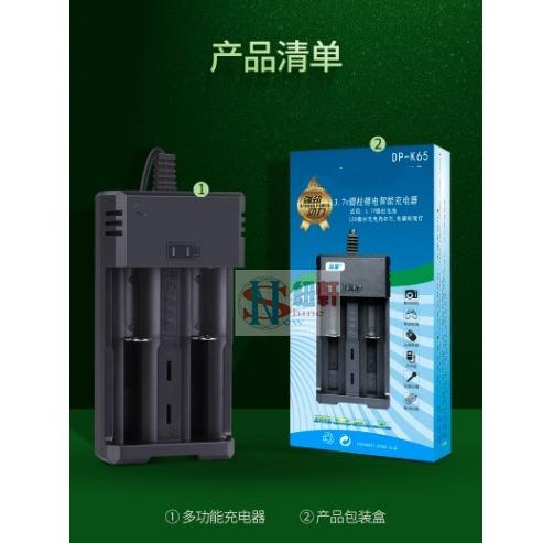 台中現貨3.7v/4.2鋰電池18650/26650小風扇強光手電筒智慧充電器通用 兩槽充電器-細節圖8