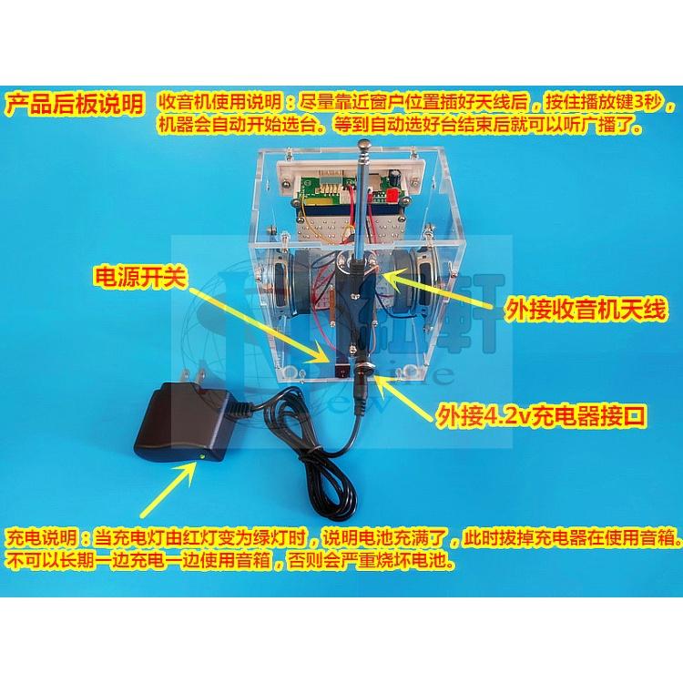 台中現貨特價高階頻譜加強版非貼片黑色帶音頻輸入有鋰電池方便攜帶2個1.2吋美國進口喇叭-細節圖4