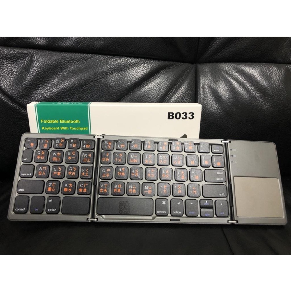 台中現貨可連手機MACBOOK迷你藍牙三折疊鍵盤 便攜無線手機平板鍵盤 帶滑鼠觸控板 繁體鍵盤貼 usb 5.0 usb-細節圖2