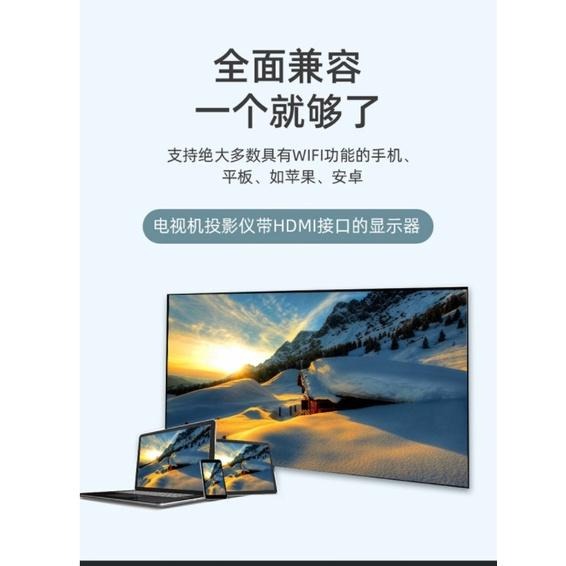 台中現貨手機無線投屏器G1012同屏器HDMI高清4K推送寶wifi投屏anycast Dongle-細節圖5