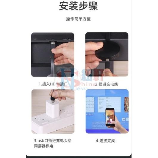 台中現貨手機無線投屏器G1012同屏器HDMI高清4K推送寶wifi投屏anycast Dongle-細節圖6