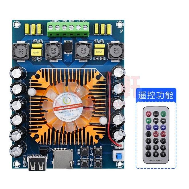 台中現貨NS-A120 超大功率數字功放板TDA7498E支持U盤TF卡帶遙控雙200W-細節圖2