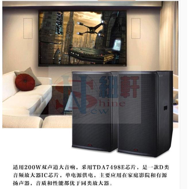 台中現貨NS-A120 超大功率數字功放板TDA7498E支持U盤TF卡帶遙控雙200W-細節圖3