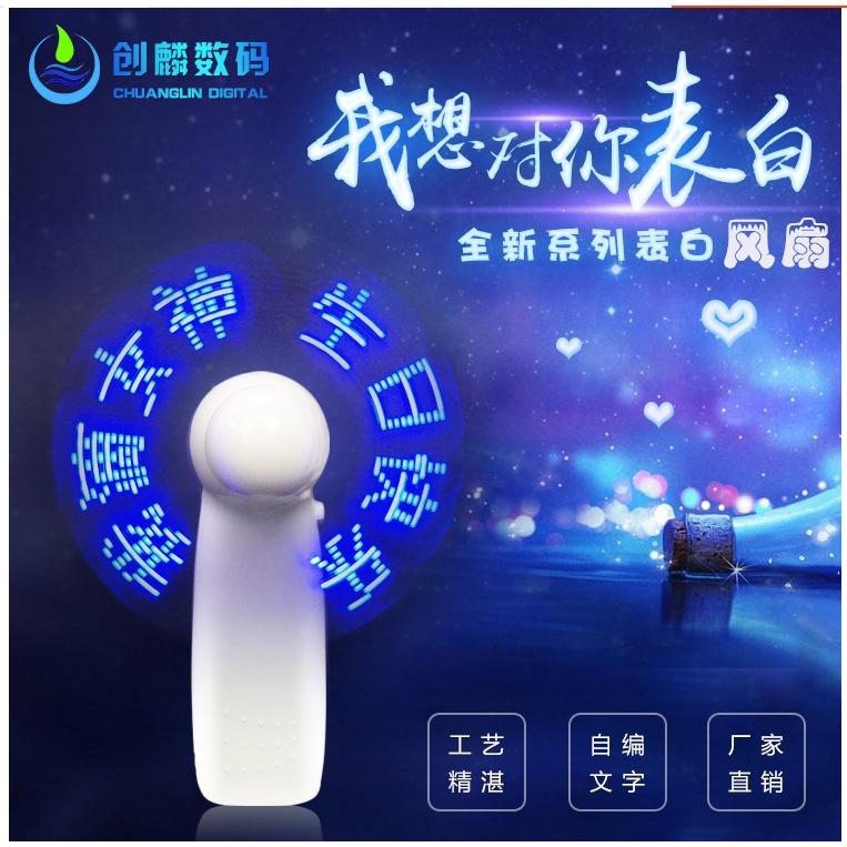 台中現貨 廣告神器 繁體中文版可自行編寫文字簡單圖案的手持LED有附數據線可以自行修改字體和圖案軟體繁體版本-細節圖3