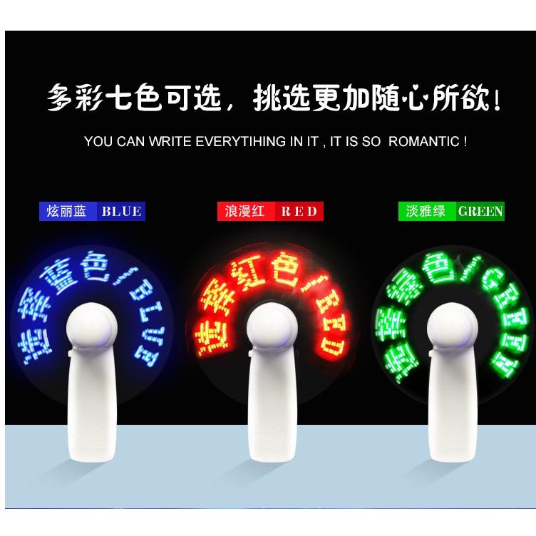 台中現貨 廣告神器 繁體中文版可自行編寫文字簡單圖案的手持LED有附數據線可以自行修改字體和圖案軟體繁體版本-細節圖4