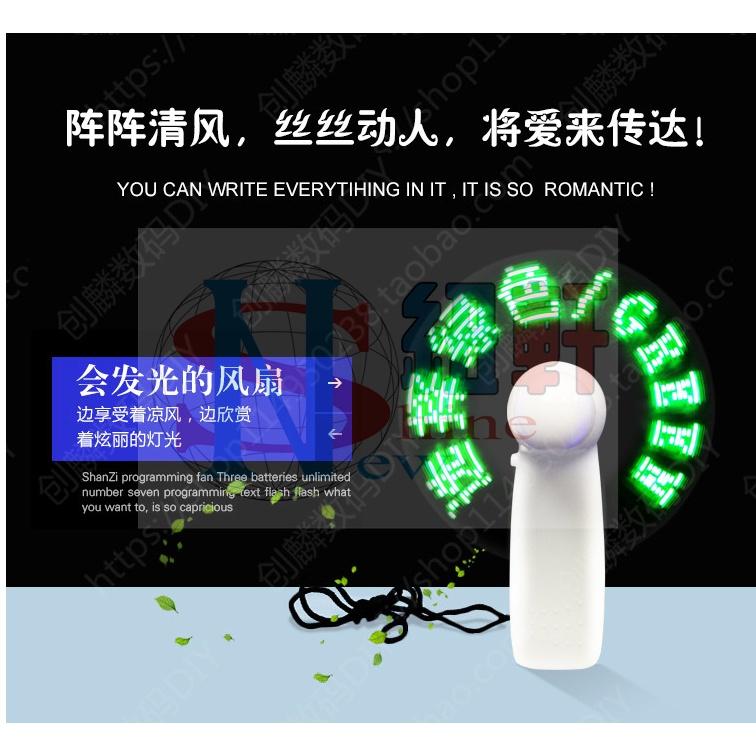 台中現貨 廣告神器 繁體中文版可自行編寫文字簡單圖案的手持LED有附數據線可以自行修改字體和圖案軟體繁體版本-細節圖7