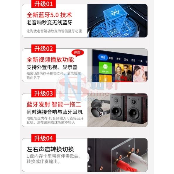 台中現貨 5.0藍芽音頻/視頻 模塊 支援 USB 裡面的視頻播放 藍芽接收和發射都可-細節圖4