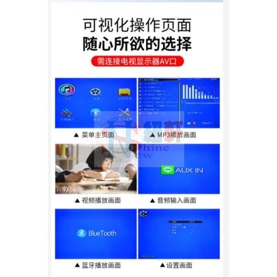 台中現貨 5.0藍芽音頻/視頻 模塊 支援 USB 裡面的視頻播放 藍芽接收和發射都可-細節圖9