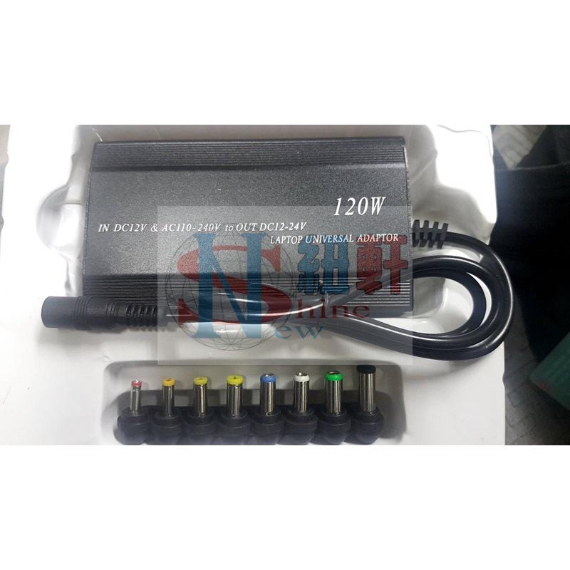 台中現貨120W 車用和家用( 可插點菸器和市電) 兩用電源適配器多功能筆記本電源充電器筆記本電源 也可調節12V~24-細節圖4