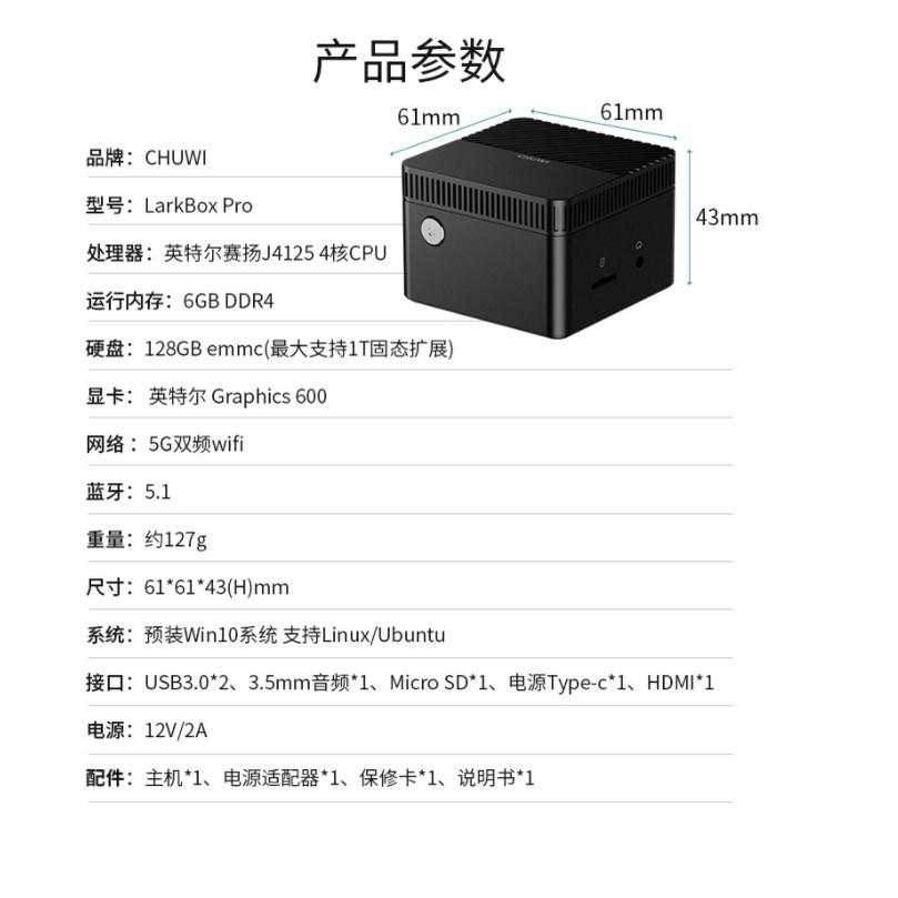 台中現貨英特爾賽揚J4125 四核小電腦128 GB +1TB NVME SSD可另加USB HUB或者其他配件-細節圖4