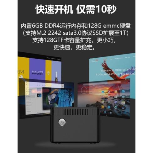 台中現貨英特爾賽揚J4125 四核小電腦128 GB +1TB NVME SSD可另加USB HUB或者其他配件-細節圖6