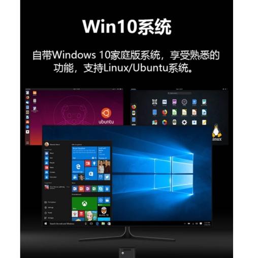 台中現貨英特爾賽揚J4125 四核小電腦128 GB +1TB NVME SSD可另加USB HUB或者其他配件-細節圖9