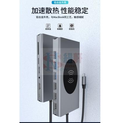 台中現貨 十五合一Type-C擴展塢USB-C轉HDMI網口VGA集線器HUB手機無線充-細節圖5