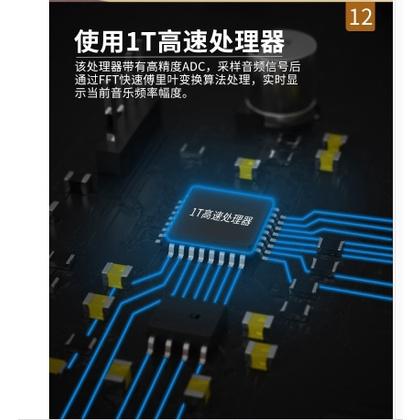 台中現貨RGB全彩可調光調色聲控32*8點陣頻譜時鐘套件電子製作diy散件焊接-細節圖3