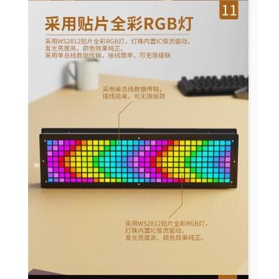 台中現貨RGB全彩可調光調色聲控32*8點陣頻譜時鐘套件電子製作diy散件焊接-細節圖4