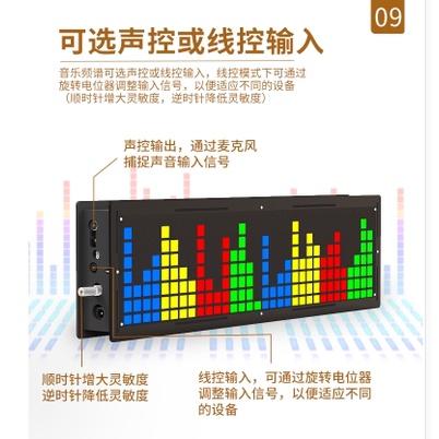 台中現貨RGB全彩可調光調色聲控32*8點陣頻譜時鐘套件電子製作diy散件焊接-細節圖5