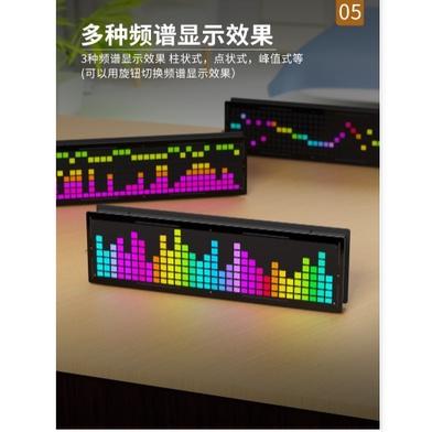 台中現貨RGB全彩可調光調色聲控32*8點陣頻譜時鐘套件電子製作diy散件焊接-細節圖9