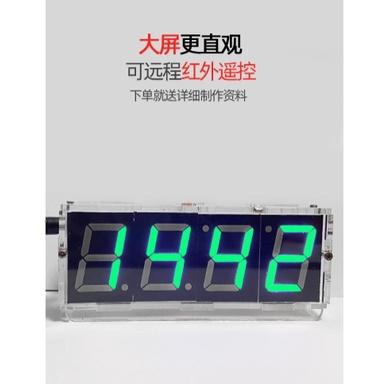 台中現貨 帶語音功能含溫度功能電子數位時鐘套件51單片機語音報時LED時鐘電子電路板diy製作散件-細節圖2