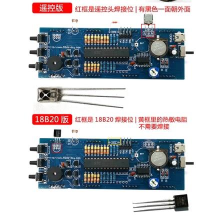 台中現貨 帶語音功能含溫度功能電子數位時鐘套件51單片機語音報時LED時鐘電子電路板diy製作散件-細節圖4