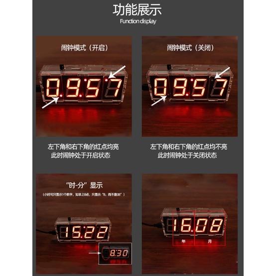 台中現貨 帶語音功能含溫度功能電子數位時鐘套件51單片機語音報時LED時鐘電子電路板diy製作散件-細節圖7
