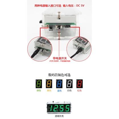 台中現貨 帶語音功能含溫度功能電子數位時鐘套件51單片機語音報時LED時鐘電子電路板diy製作散件-細節圖8