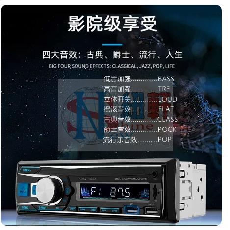 台中現貨車載專用讓您享受最佳駕駛體驗車載收音機通用12V24V插卡U盤貨車汽車CD機絕對附安裝工具有含遙控器有附接線說明-細節圖3