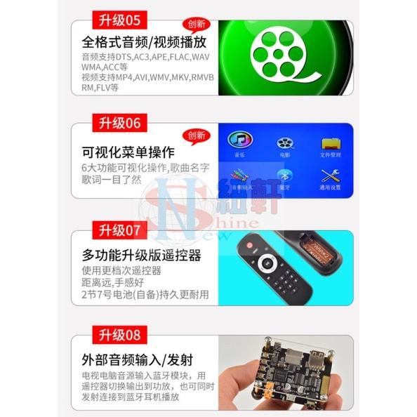 台中現貨 5.0藍芽音頻/視頻 模塊 支援 USB 裡面的視頻播放  藍芽接收和發射都可-細節圖4