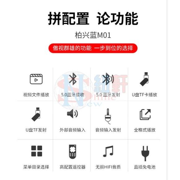 台中現貨 5.0藍芽音頻/視頻 模塊 支援 USB 裡面的視頻播放  藍芽接收和發射都可-細節圖9