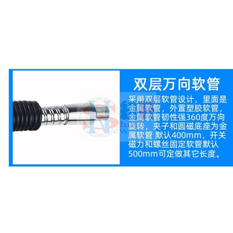台中現貨超亮亮度9W 鋁合金機床工作燈數控車床長臂軟管磁性開關機床燈鵝頸燈LED 24V 220V/110V 都可用-細節圖7