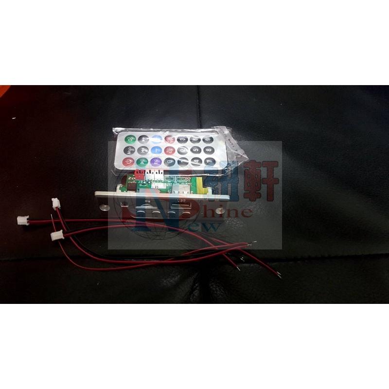 台中現貨12V帶功放2X25W MP3解碼板帶遙控錄音通話無損主機板藍牙5.0 銀白款-細節圖3