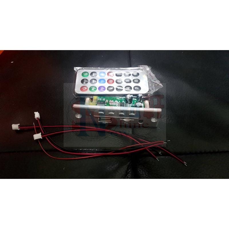 台中現貨12V帶功放2X25W MP3解碼板帶遙控錄音通話無損主機板藍牙5.0 銀白款-細節圖5