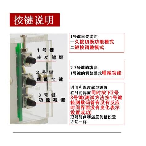 電子數位時鐘套件51單片機語音報時LED時鐘電子電路板diy製作散件-細節圖8