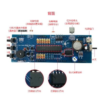 電子數位時鐘套件51單片機語音報時LED時鐘電子電路板diy製作散件-細節圖9