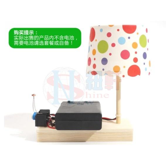 台中現貨 自製七彩檯燈科技小製作發明學生創意手工diy材料小學中學科學實驗-細節圖2