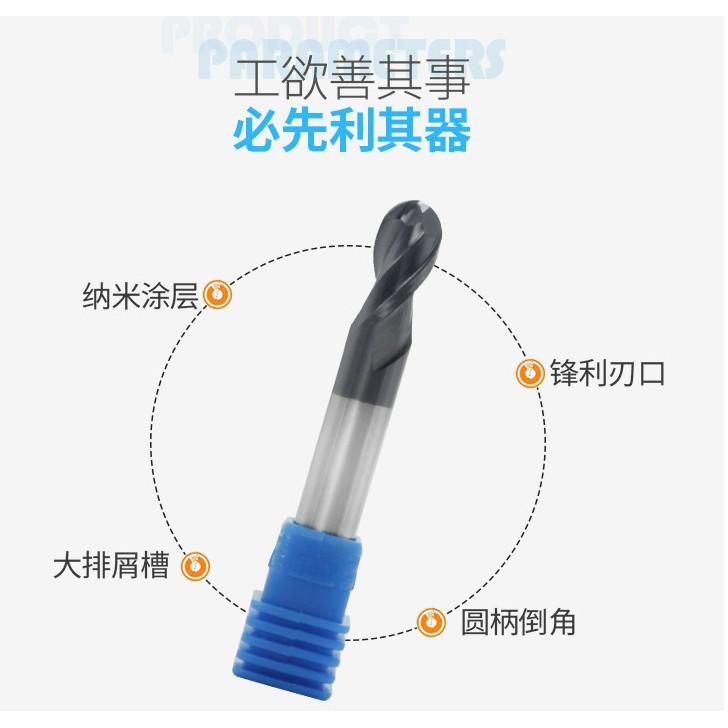 45度鎢鋼銑刀數控刀具直柄二刃外R刀球頭立銑刀硬質合金塗層套裝 型號: 6PC 中心最小切削直徑(mm):1 最大切深:-細節圖5