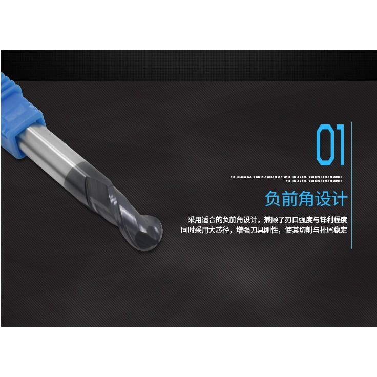 45度鎢鋼銑刀數控刀具直柄二刃外R刀球頭立銑刀硬質合金塗層套裝 型號: 6PC 中心最小切削直徑(mm):1 最大切深:-細節圖7
